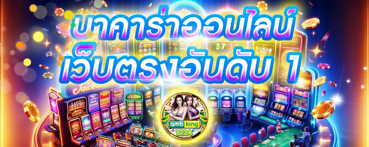 สล็อตค่าย - แบนเนอร์โปรโมชั่น