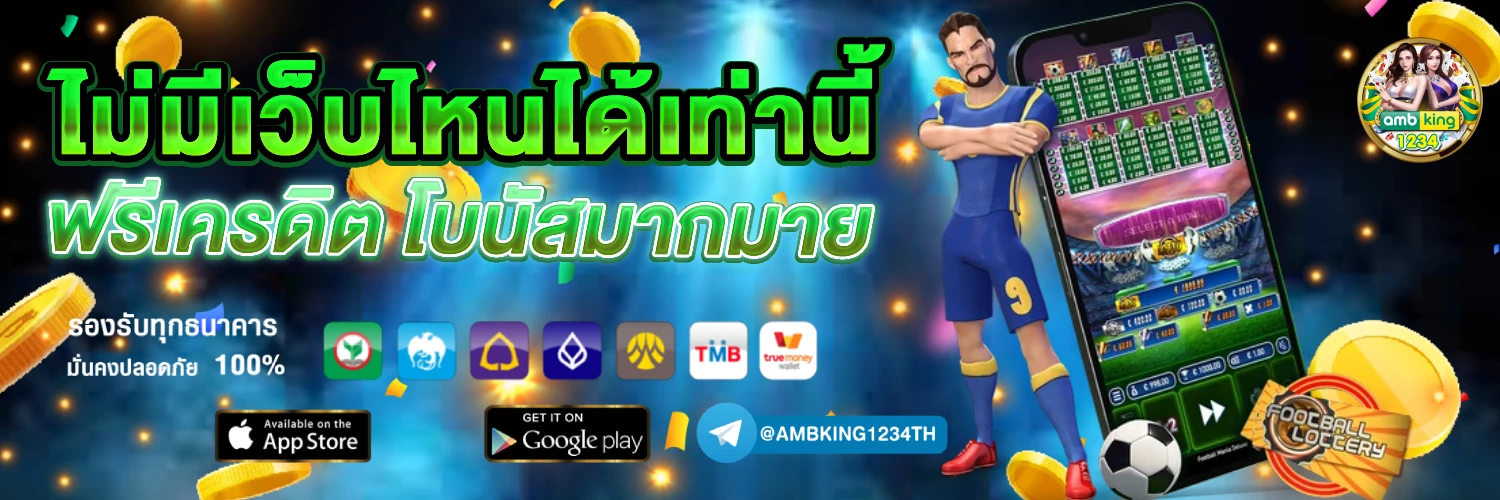 77เครดิตฟรี - แบนเนอร์โปรโมชั่น