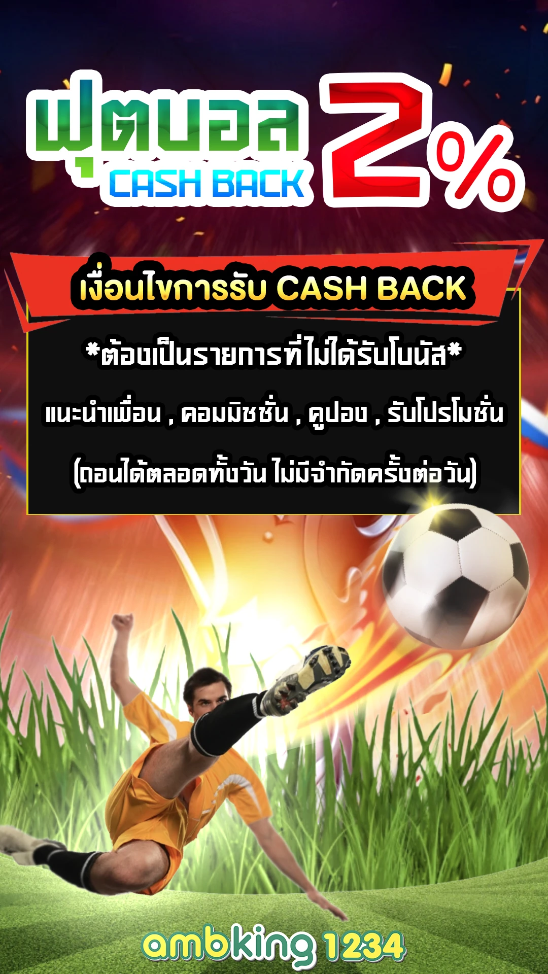 เว็บ สล็อต ใหม่ ๆ - แบนเนอร์โปรโมชั่น