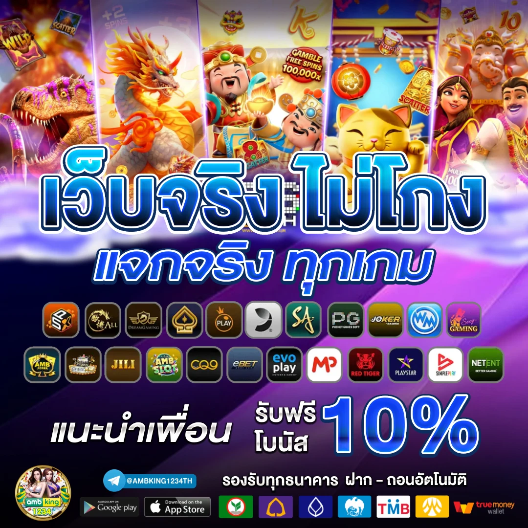 เว็บ สล็อตสมัครรับเครดิตฟรี - แบนเนอร์โปรโมชั่น