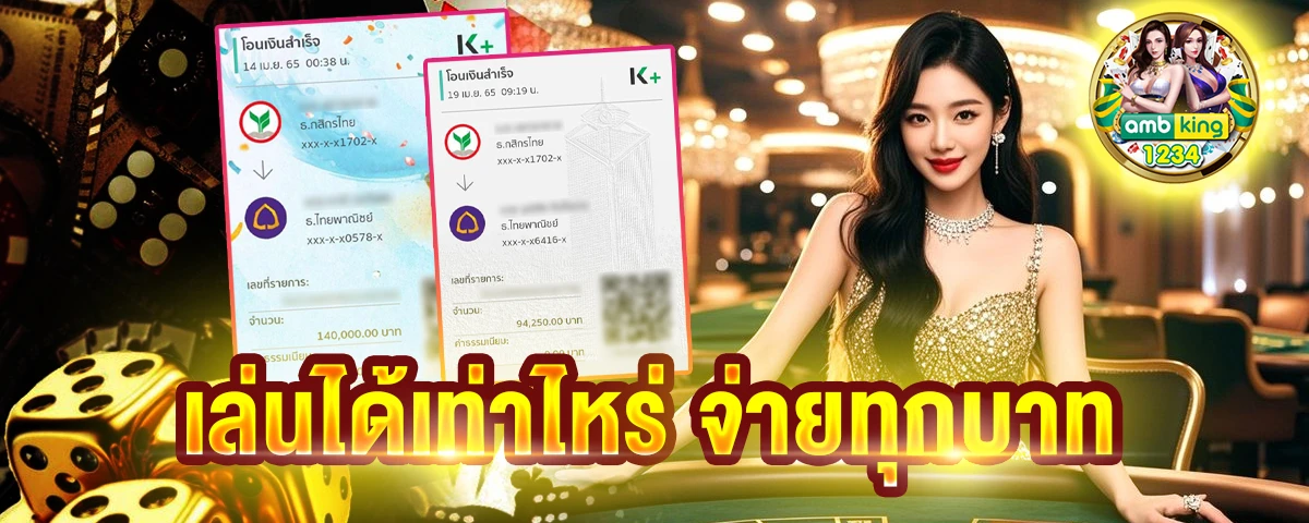 เว็บพนันออนไลน์pg - แบนเนอร์โปรโมชั่น