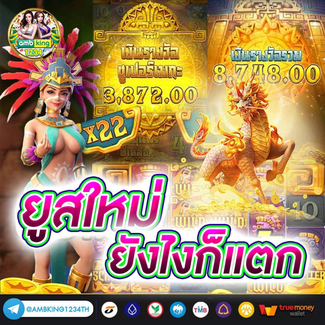 เว็บตรง 789 - แบนเนอร์โปรโมชั่น