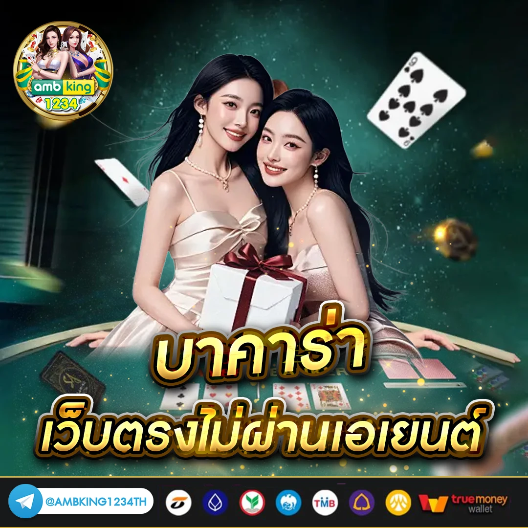 เวฟร้อย - แบนเนอร์โปรโมชั่น