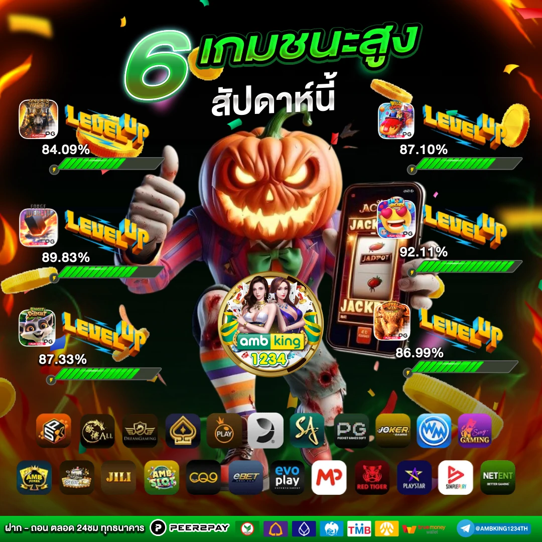 เว็บ แท้ สิงคโปร์ - แบนเนอร์โปรโมชั่น
