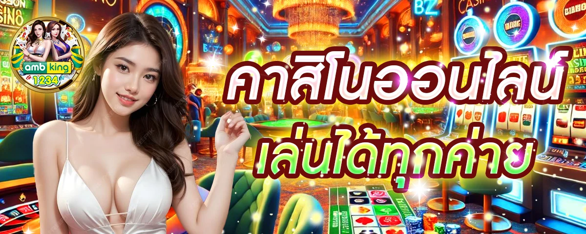 สล็อตรับวอลเล็ต - แบนเนอร์โปรโมชั่น