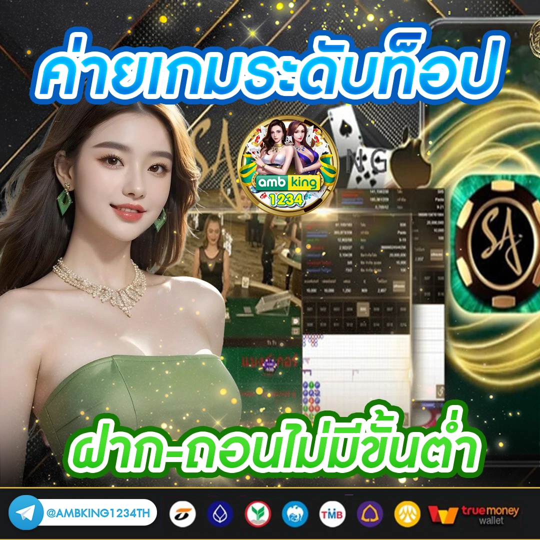 สล็อตนอกแท้ - แบนเนอร์โปรโมชั่น