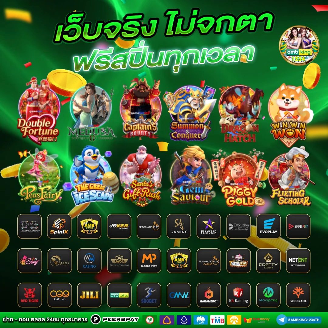 เว็บพนันออนไลน์777 - แบนเนอร์โปรโมชั่น