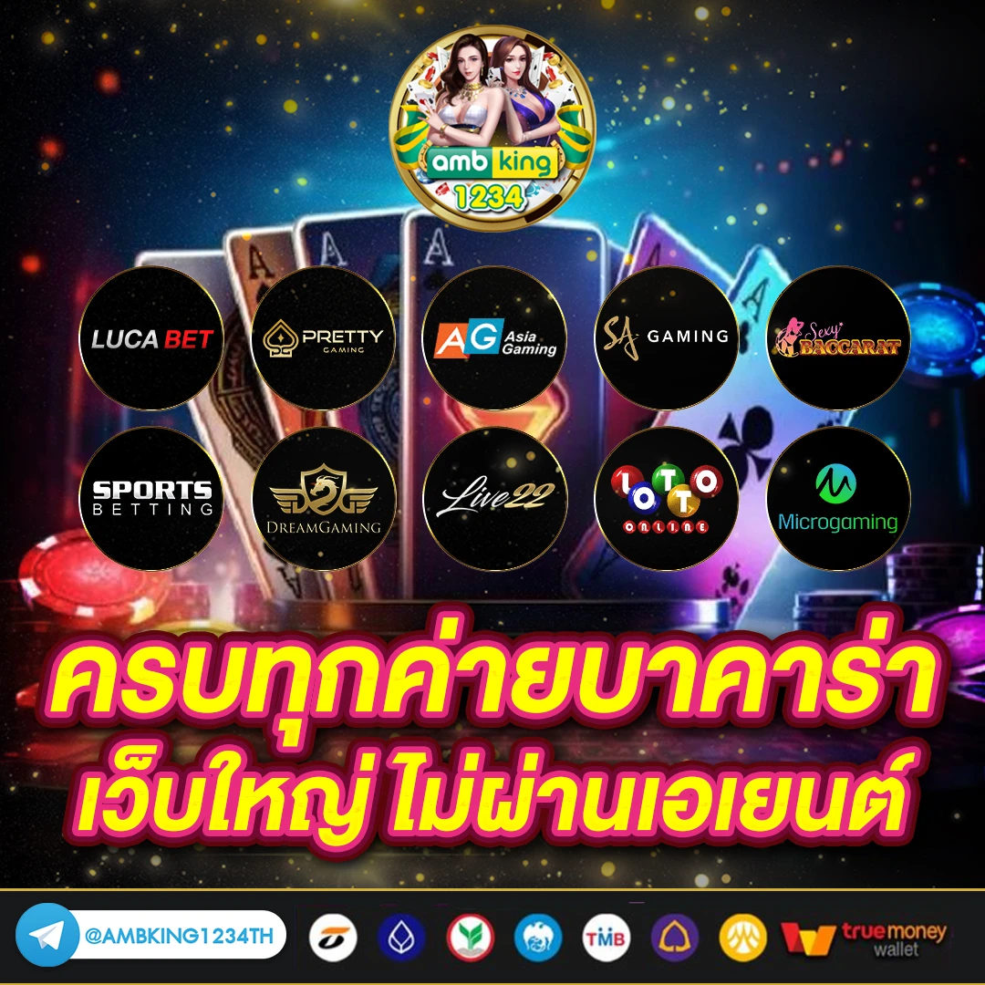 สล็อตเติมเงินผ่าน wallet - แบนเนอร์โปรโมชั่น
