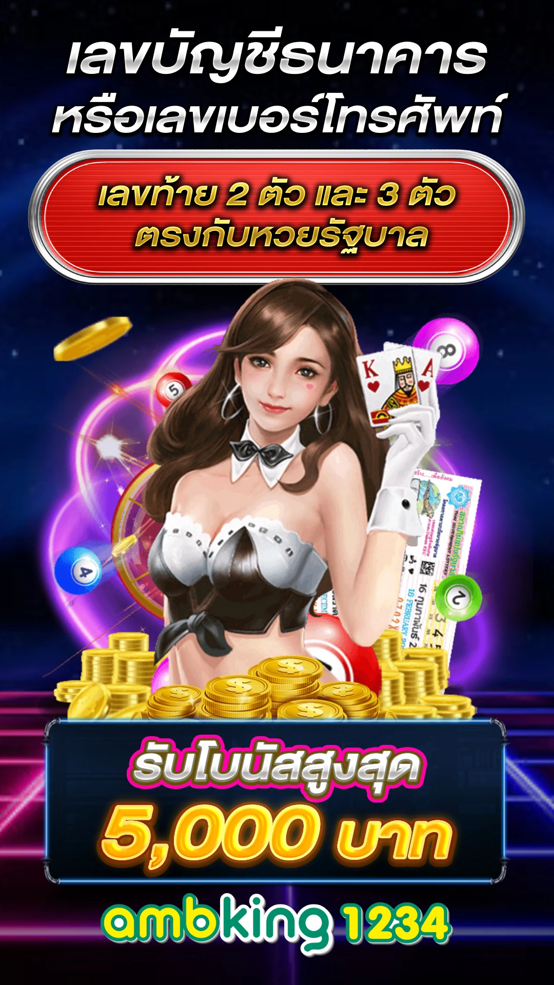 สล็อตผ่าน true wallet - แบนเนอร์โปรโมชั่น