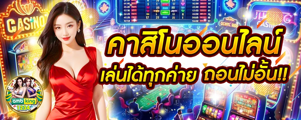 สล็อต pg วอเลท - แบนเนอร์โปรโมชั่น