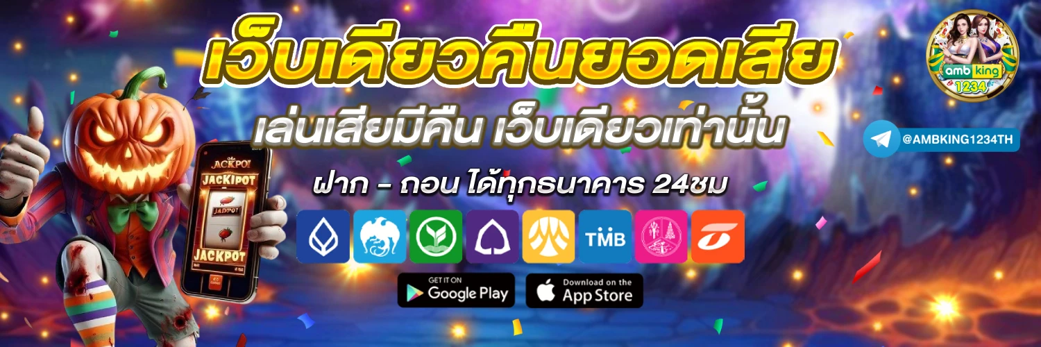 เว็บสล็อตรับเครดิตฟรี - แบนเนอร์โปรโมชั่น