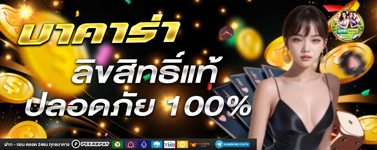 สล็อต 888 - แบนเนอร์โปรโมชั่น