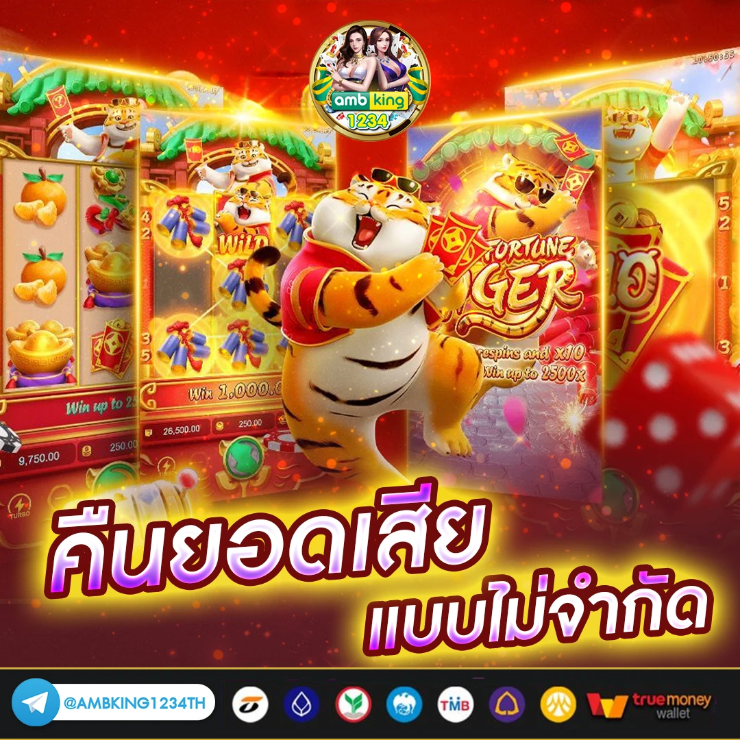 สล็อต มาใหม่ - แบนเนอร์โปรโมชั่น