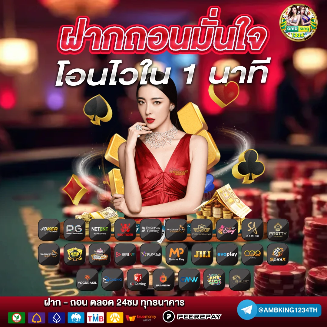 m89 เว็บตรง - แบนเนอร์โปรโมชั่น