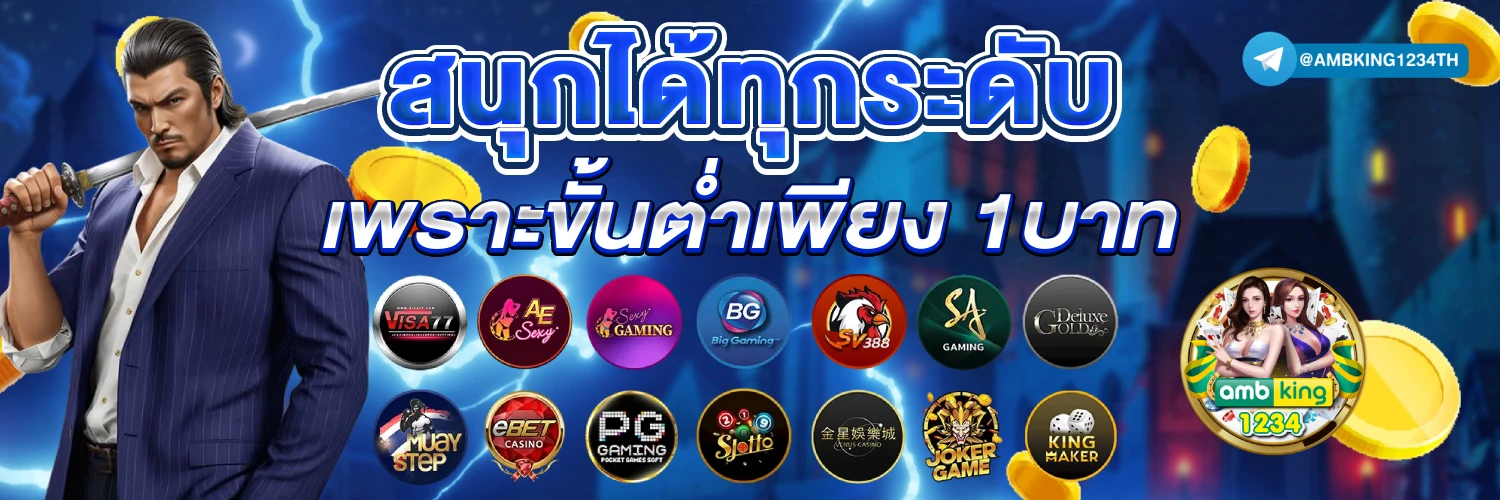 สล็อตpg wallet - แบนเนอร์โปรโมชั่น