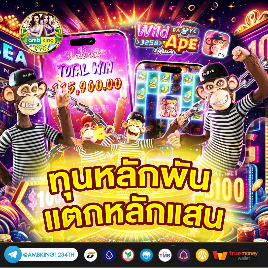 สล็อต66 - แบนเนอร์โปรโมชั่น