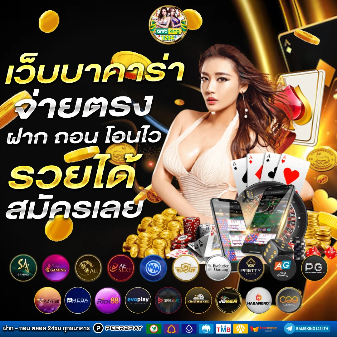 แตกดี 168 wallet - แบนเนอร์โปรโมชั่น