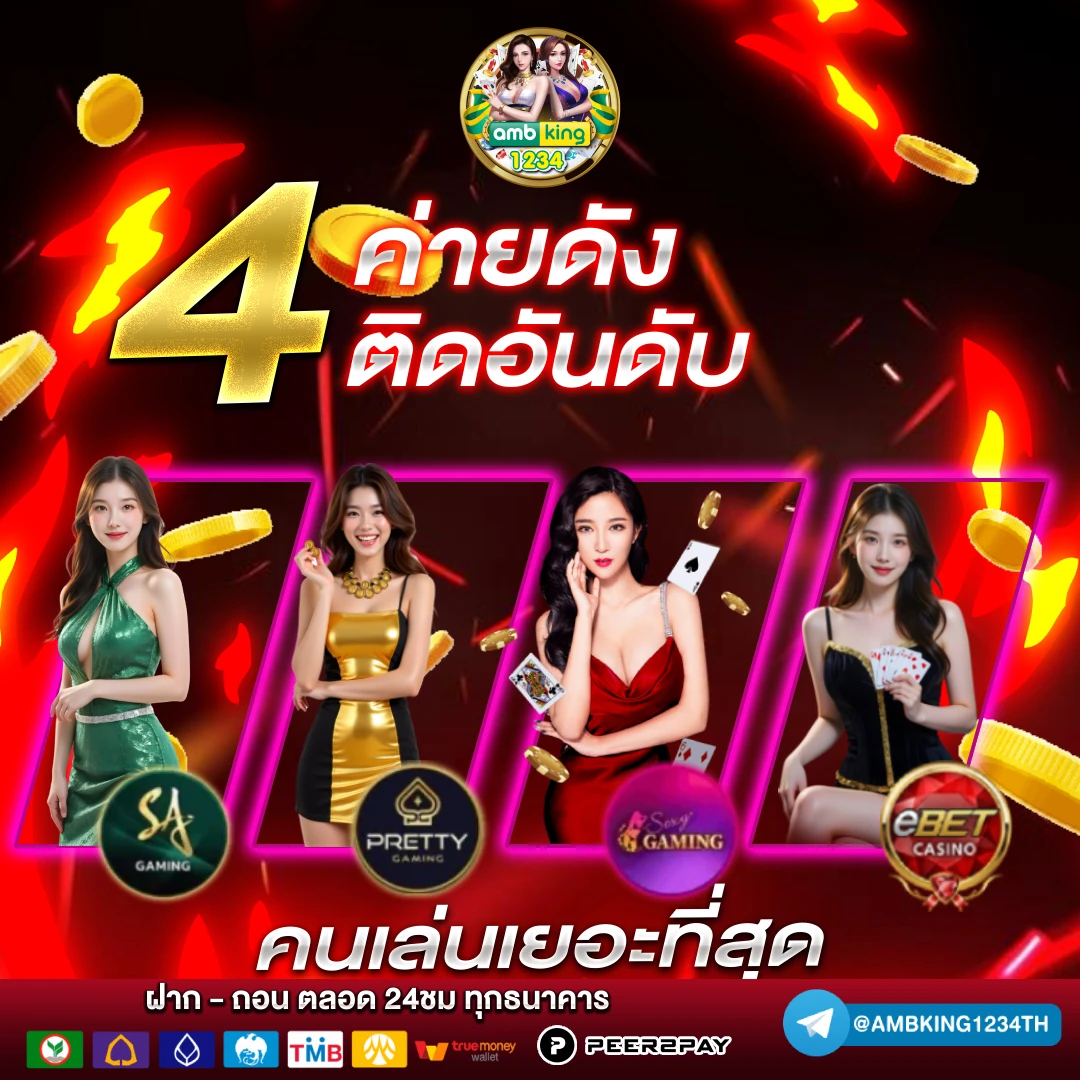 m98 vip เข้าสู่ระบบ - แบนเนอร์โปรโมชั่น