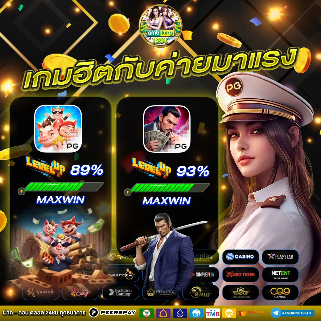 g2g สล็อตเว็บตรง - แบนเนอร์โปรโมชั่น