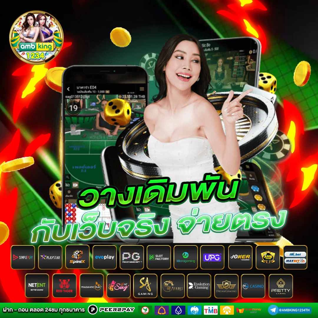 สล็อต เว็บตรง 999 - แบนเนอร์โปรโมชั่น