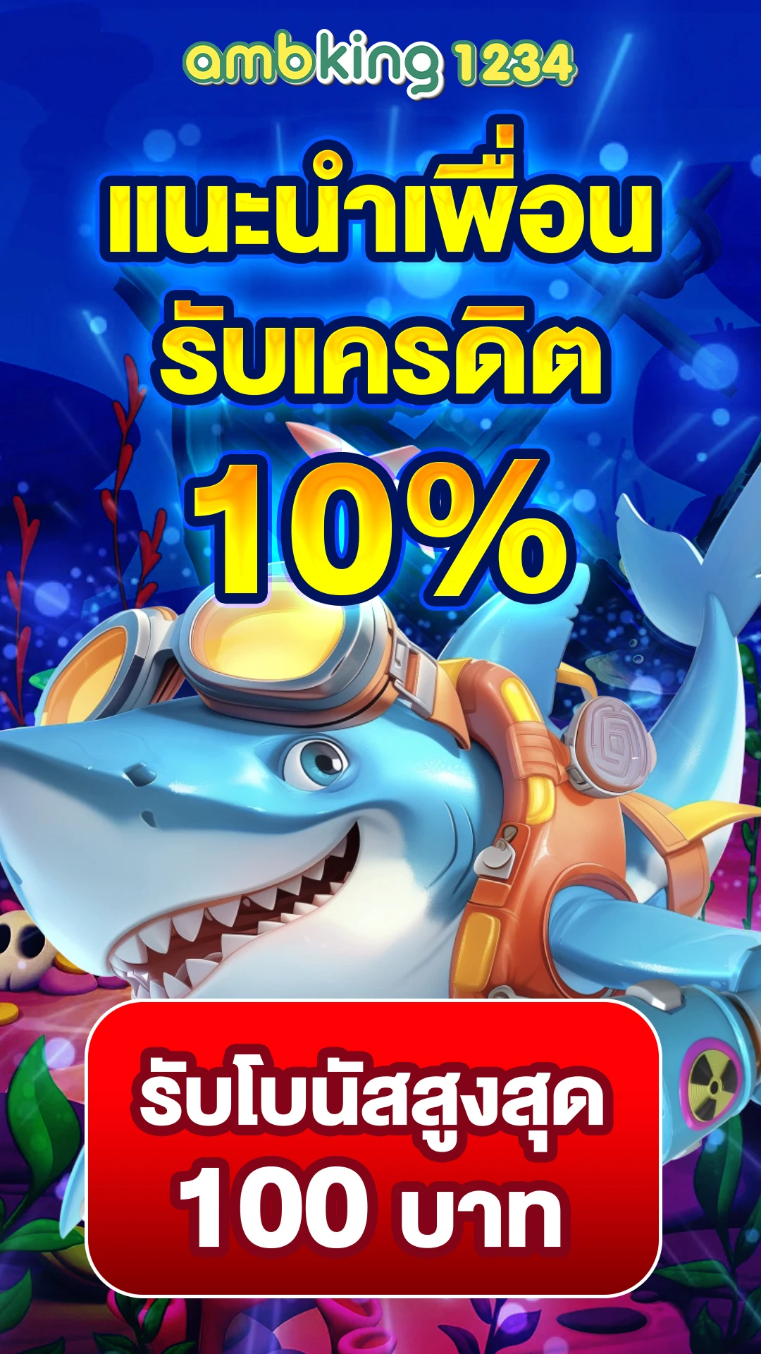 pgslot auto.game - แบนเนอร์โปรโมชั่น