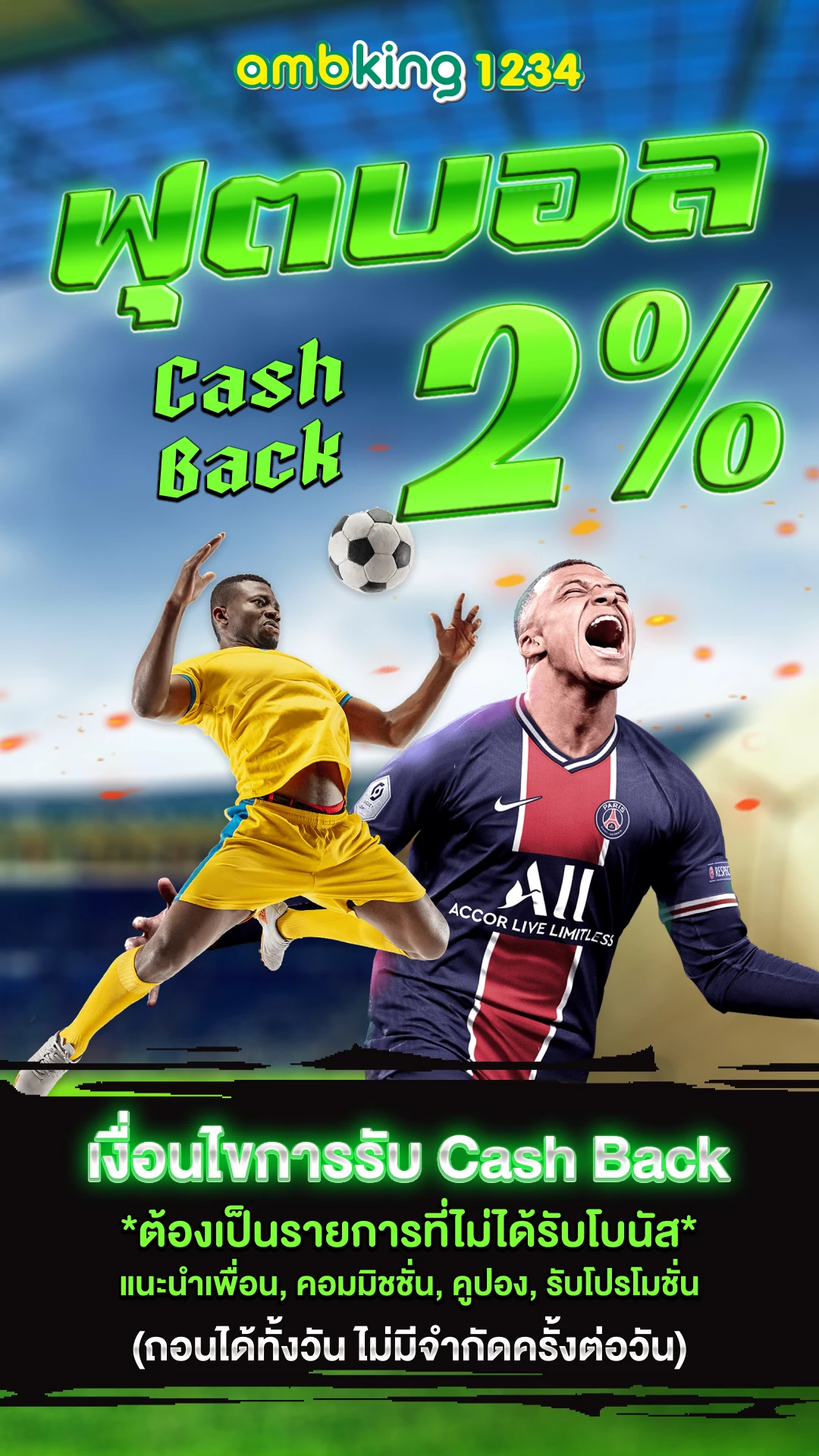 pg wallet เว็บตรง - แบนเนอร์โปรโมชั่น