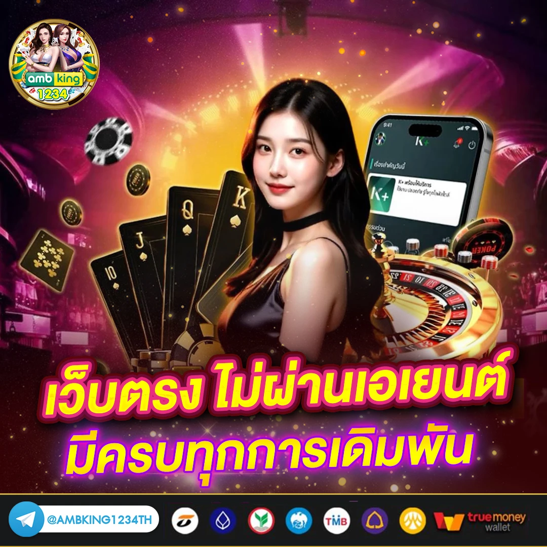 สล็อตเว็บตรงรับโปร - แบนเนอร์โปรโมชั่น