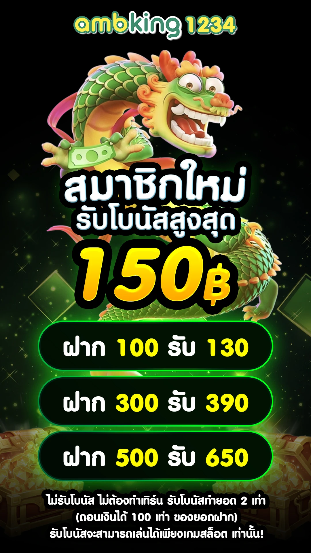 betflik city - แบนเนอร์โปรโมชั่น