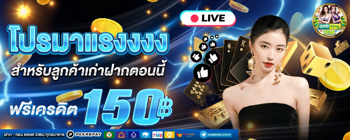 สมัครสล็อตวอลเล็ต - แบนเนอร์โปรโมชั่น