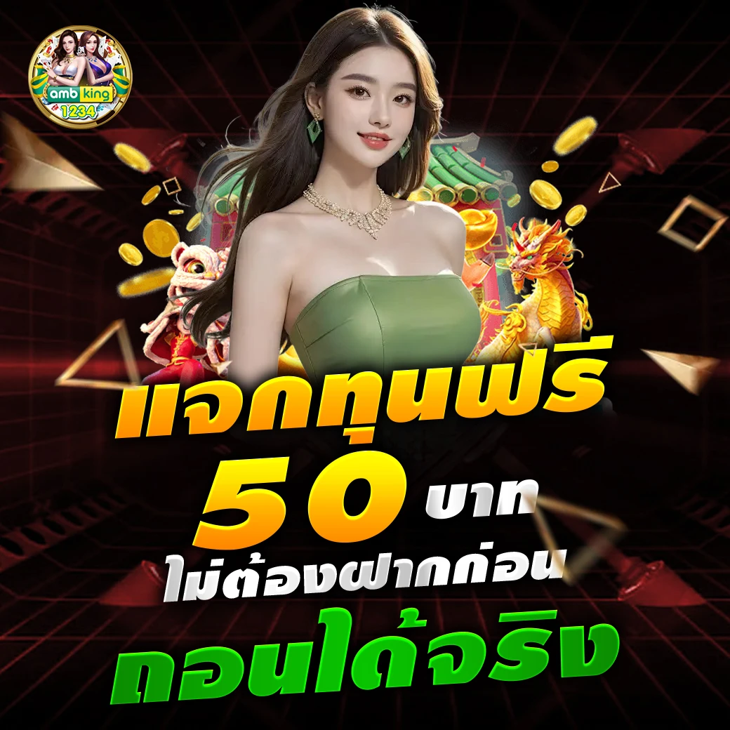 เว็บสล็อตออนไลน์เว็บตรง - แบนเนอร์โปรโมชั่น
