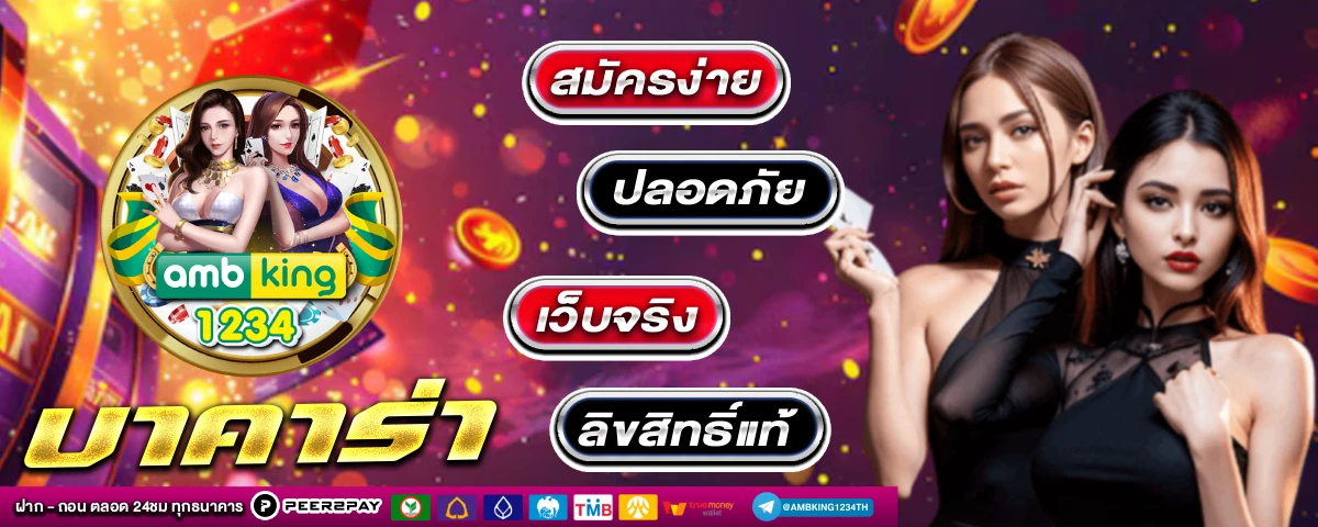 all slot wallet - แบนเนอร์โปรโมชั่น