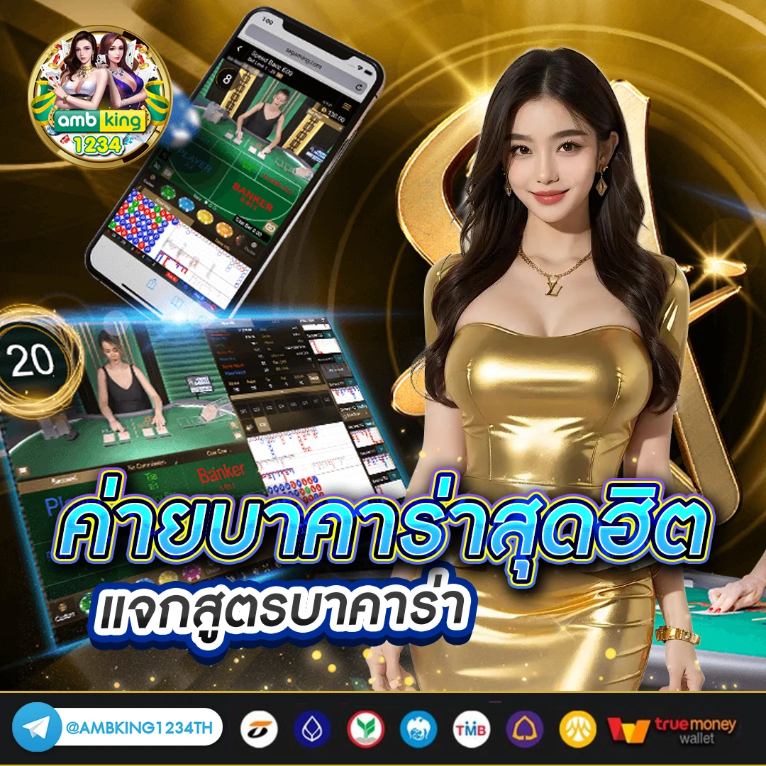 ปันโปร 666 สล็อต - แบนเนอร์โปรโมชั่น