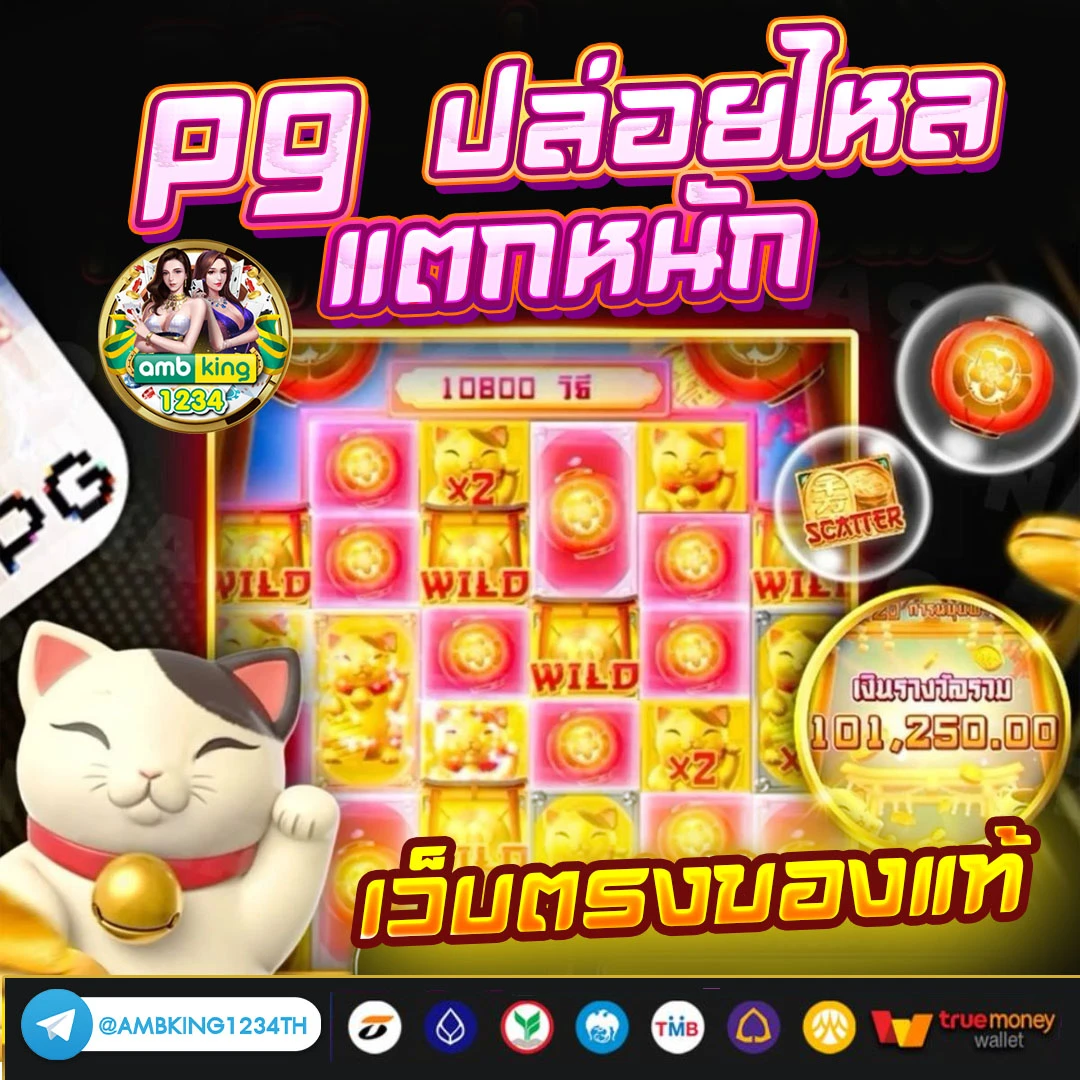 สล็อต14รับ100 - แบนเนอร์โปรโมชั่น