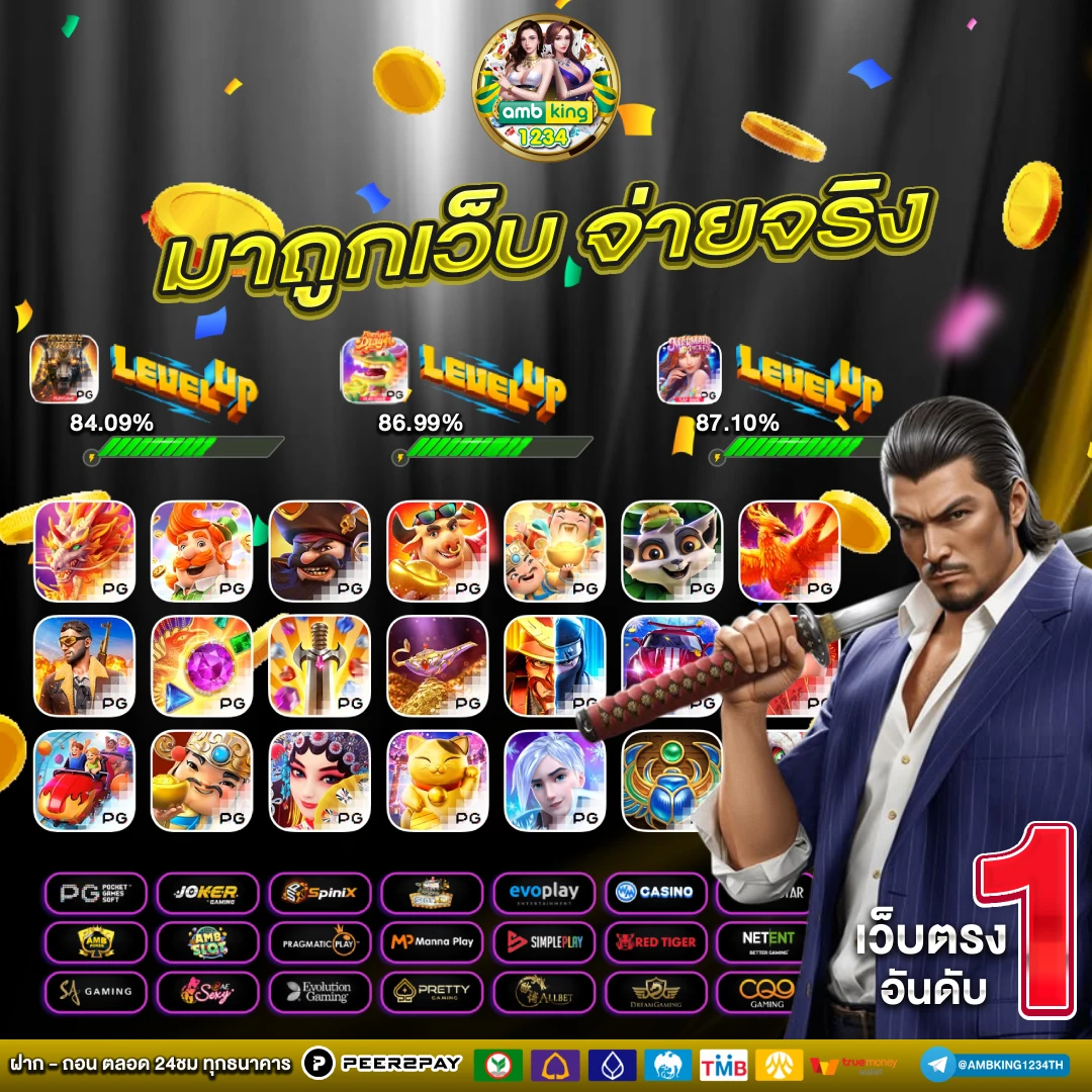 สล็อตอันดับ1ของโลก - แบนเนอร์โปรโมชั่น