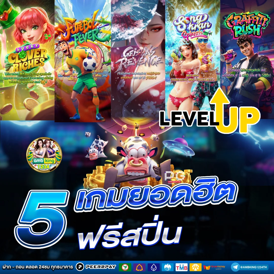 4 4 สล็อตเว็บตรง - แบนเนอร์โปรโมชั่น