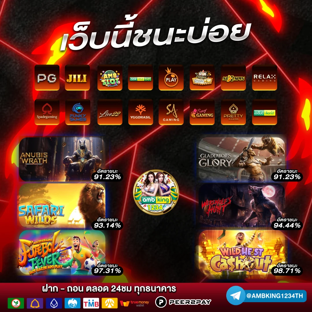 เว็บ หวย แจก เครดิต ฟรี - แบนเนอร์โปรโมชั่น