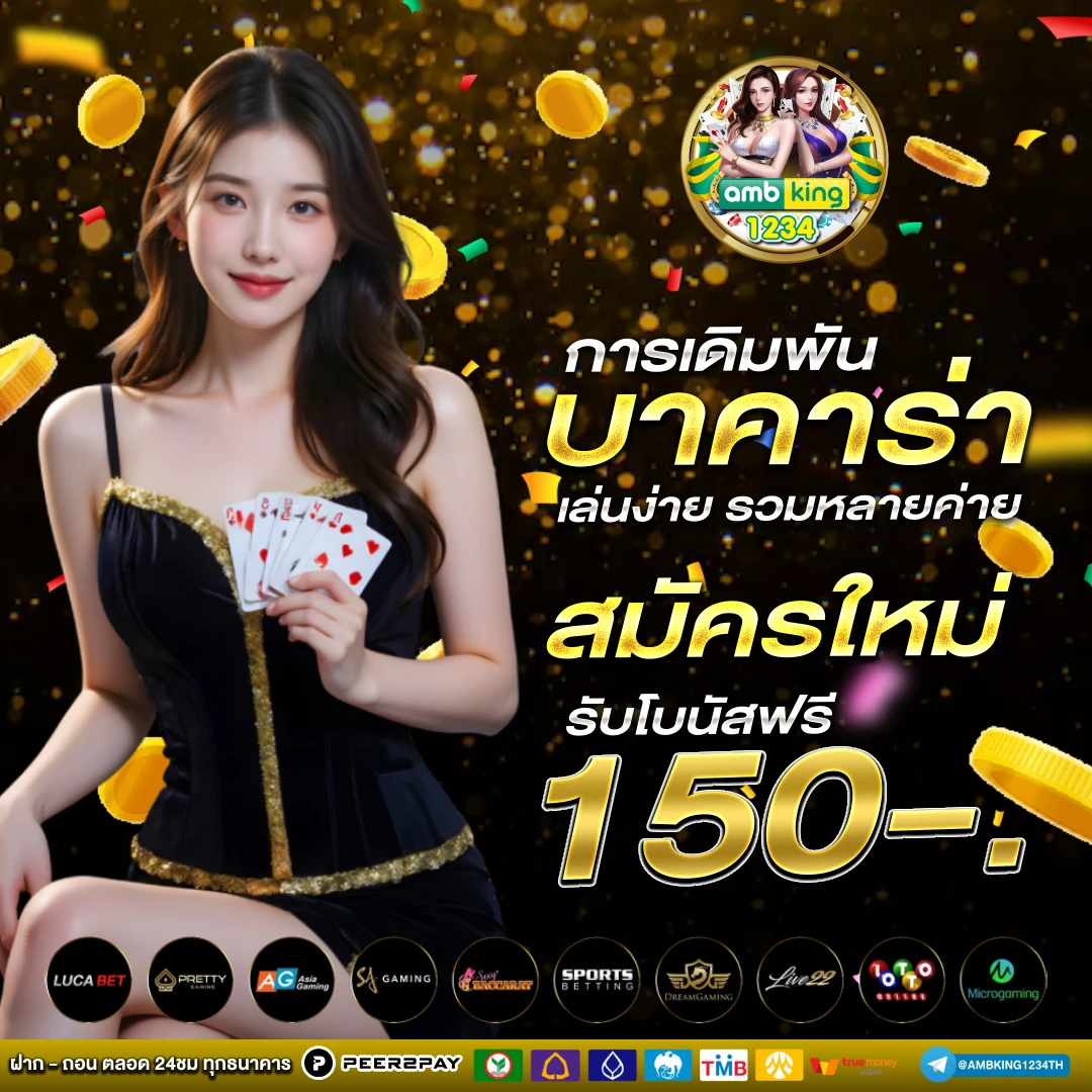รับเงิน ทรูวอลเล็ต ฟรีวันนี้ - แบนเนอร์โปรโมชั่น