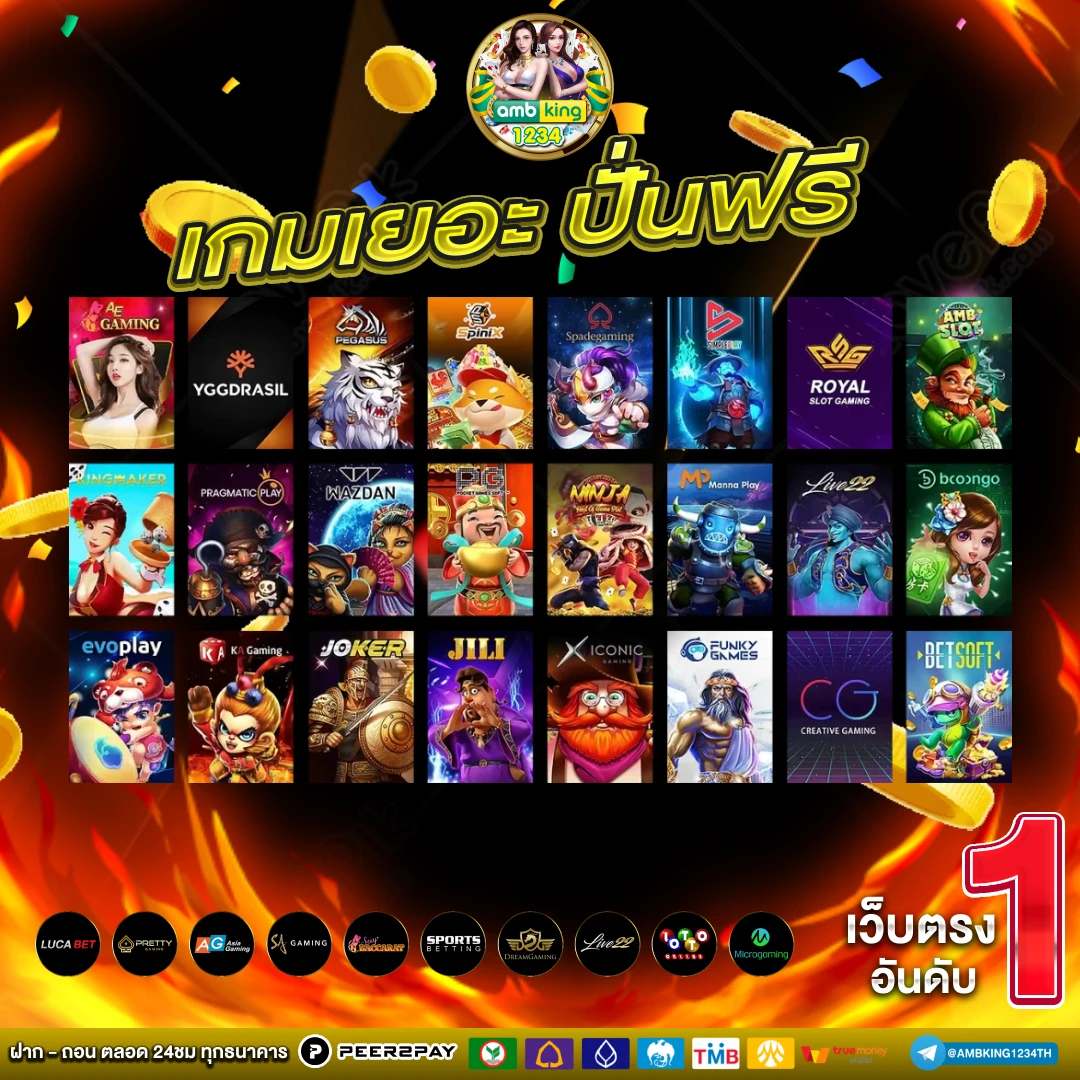 เว็บสล็อตของแท้ - แบนเนอร์โปรโมชั่น