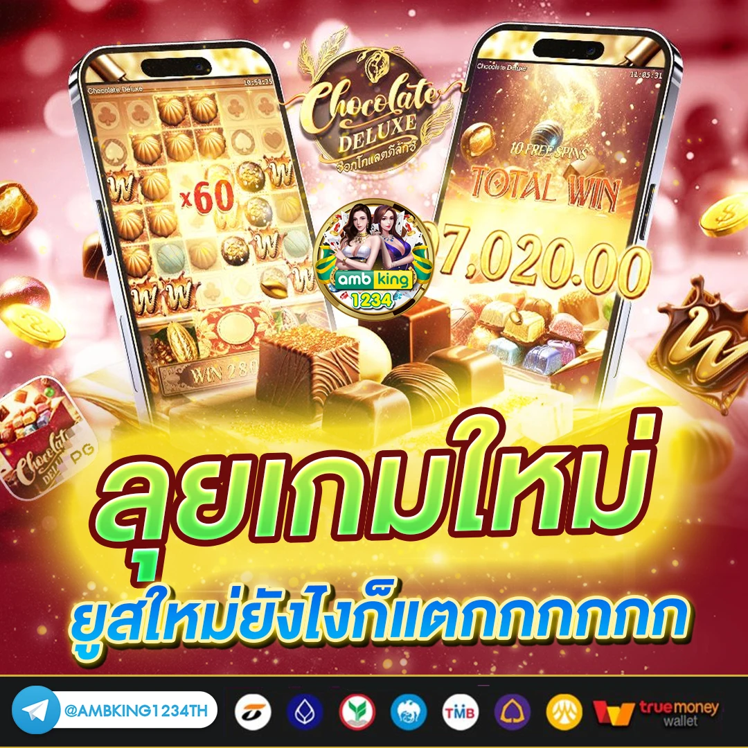 1668 สล็อต - แบนเนอร์โปรโมชั่น