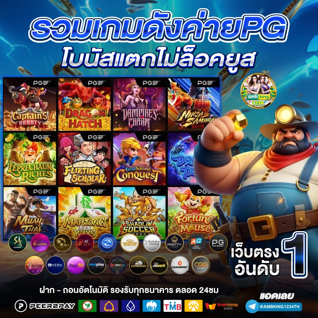 188 เครดิต - แบนเนอร์โปรโมชั่น