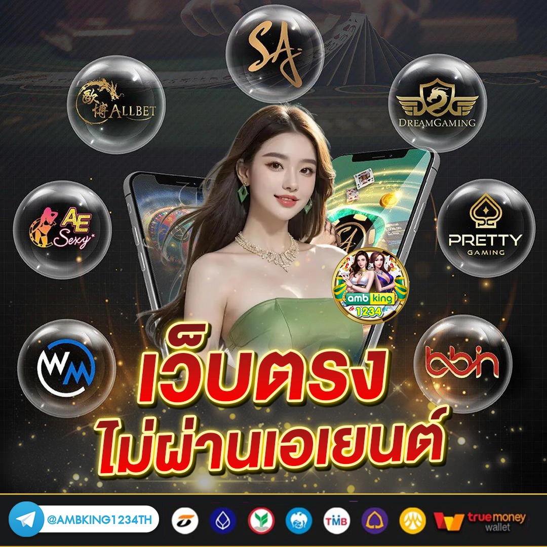 เล่นสล็อตได้เงินจริง - แบนเนอร์โปรโมชั่น