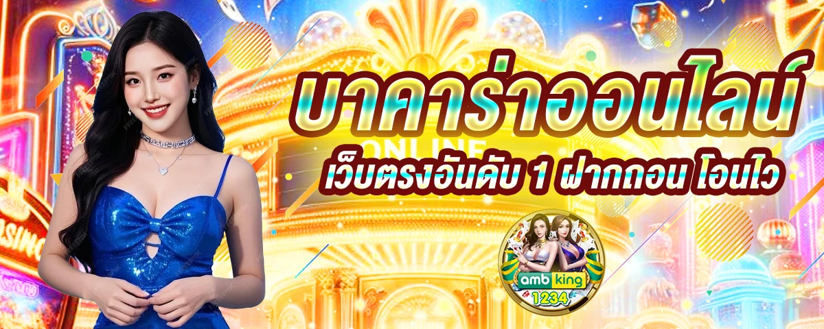 สล็อต ทรูวอลเล็ต 789 - แบนเนอร์โปรโมชั่น