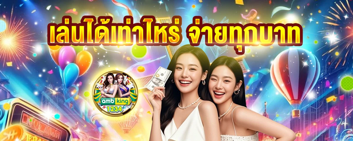 เว็บ168สล็อต - แบนเนอร์โปรโมชั่น