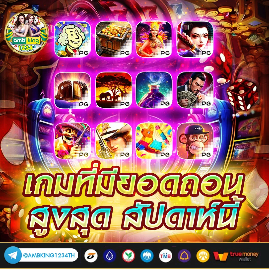 slot ทดลองเล่น ทุกค่าย - แบนเนอร์โปรโมชั่น