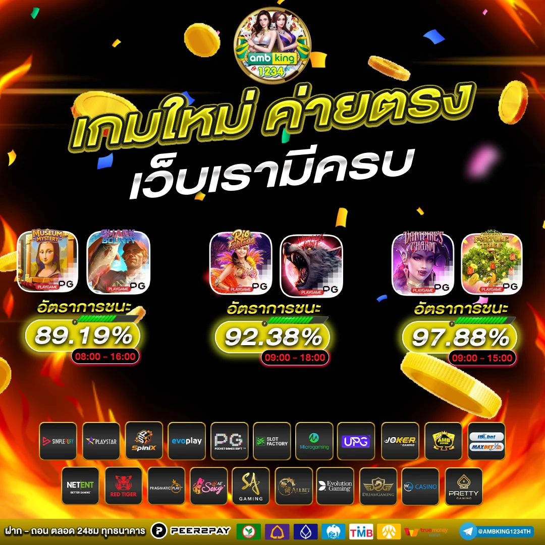 เว็บ สล็อต168 - แบนเนอร์โปรโมชั่น
