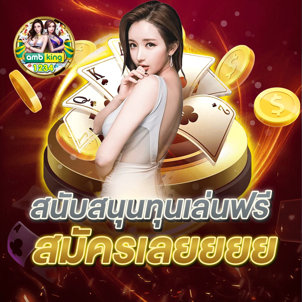 สล็อตผ่านวอเลท ไม่มีขั้นต่ํา - แบนเนอร์โปรโมชั่น