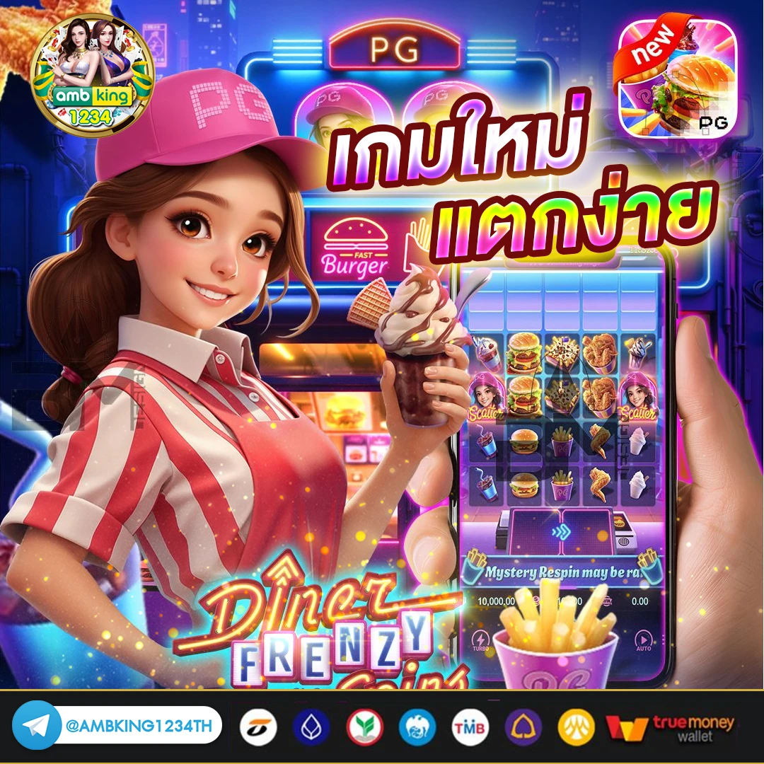 168 slot vip - แบนเนอร์โปรโมชั่น