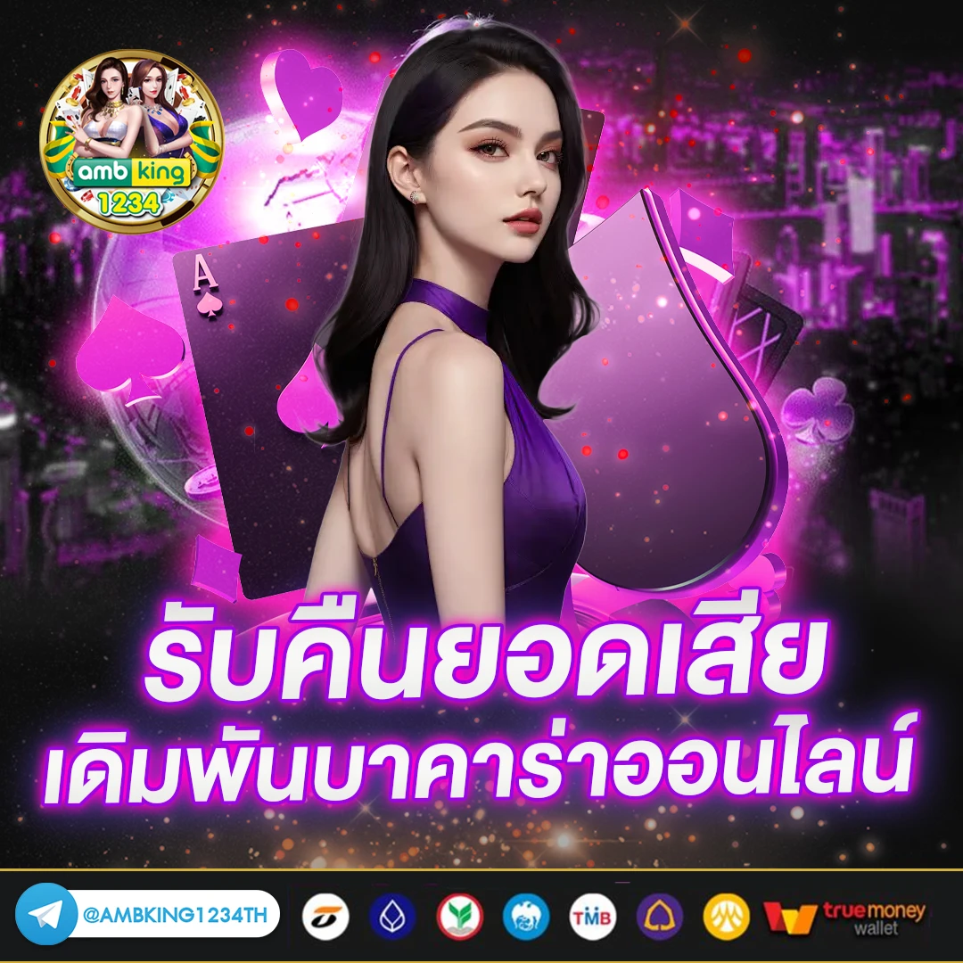 สล็อตเว็บตรง ที่ดีที่สุด - แบนเนอร์โปรโมชั่น