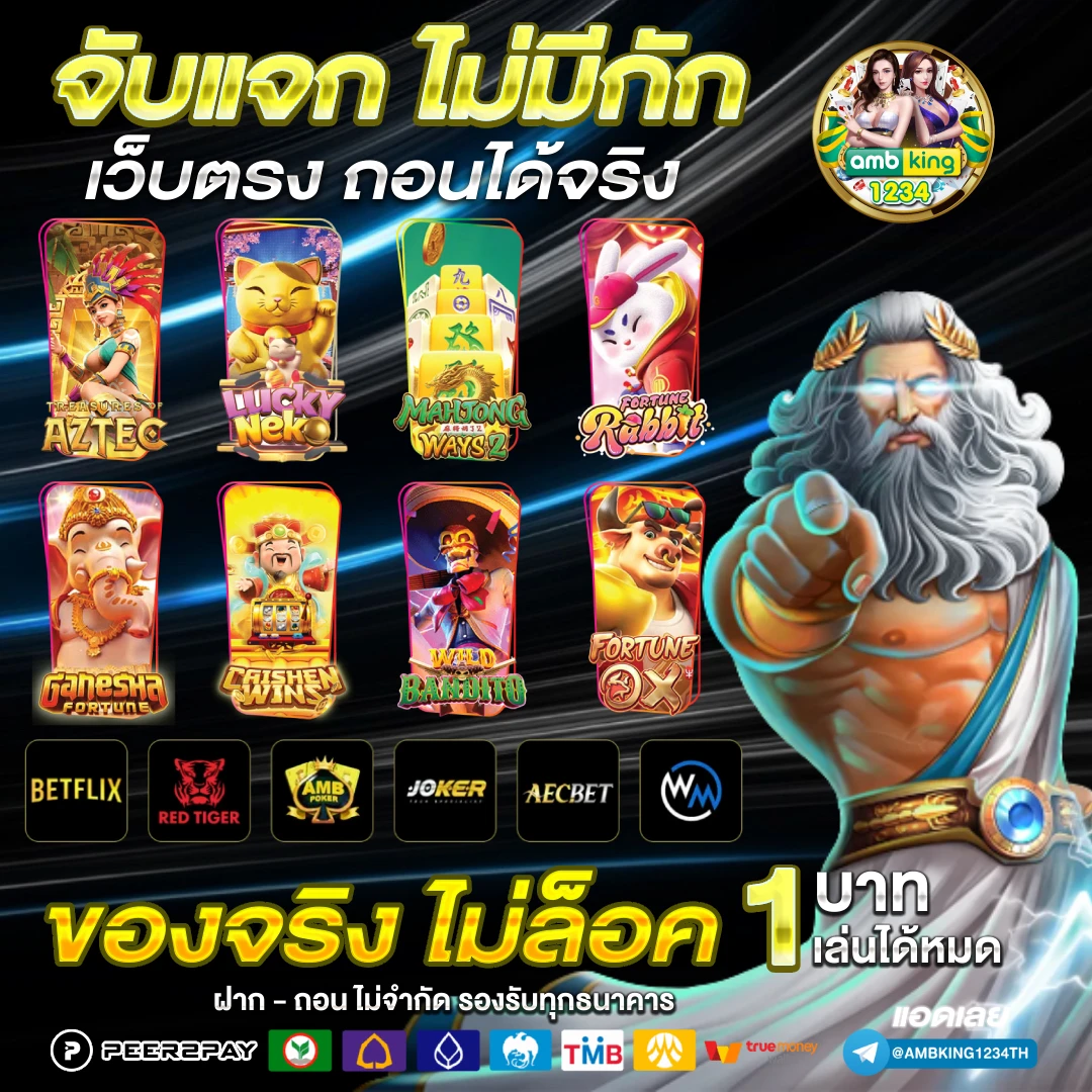 66 สล็อต - แบนเนอร์โปรโมชั่น