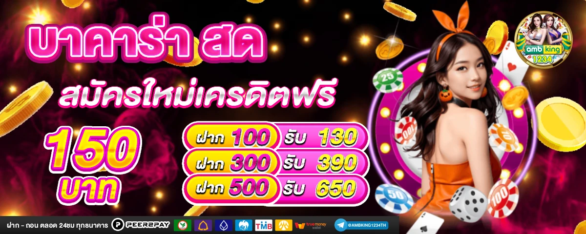 pgสล็อต999 - แบนเนอร์โปรโมชั่น